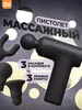 Перкуссионный массажер Mijia Fascia Gun 3 Mini MJJMQ07YM (Gray)